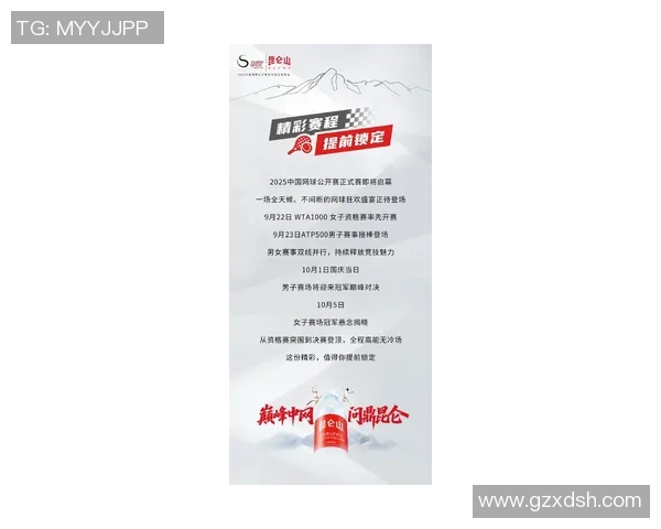 北京网球队在全国网球比赛经验排行榜中荣登第八名展现实力与潜力